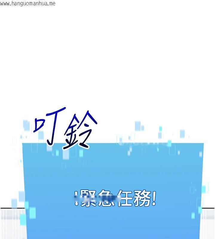 韩国漫画Set-up!排球少女韩漫_Set-up!排球少女-第47话-[紧急任务]安慰人妻在线免费阅读-韩国漫画-第177张图片