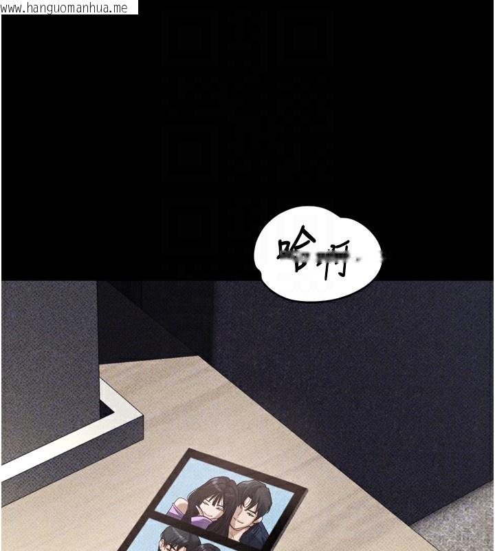 韩国漫画堕落物语2韩漫_堕落物语2-第9话-你女友的鲍鱼好香在线免费阅读-韩国漫画-第95张图片