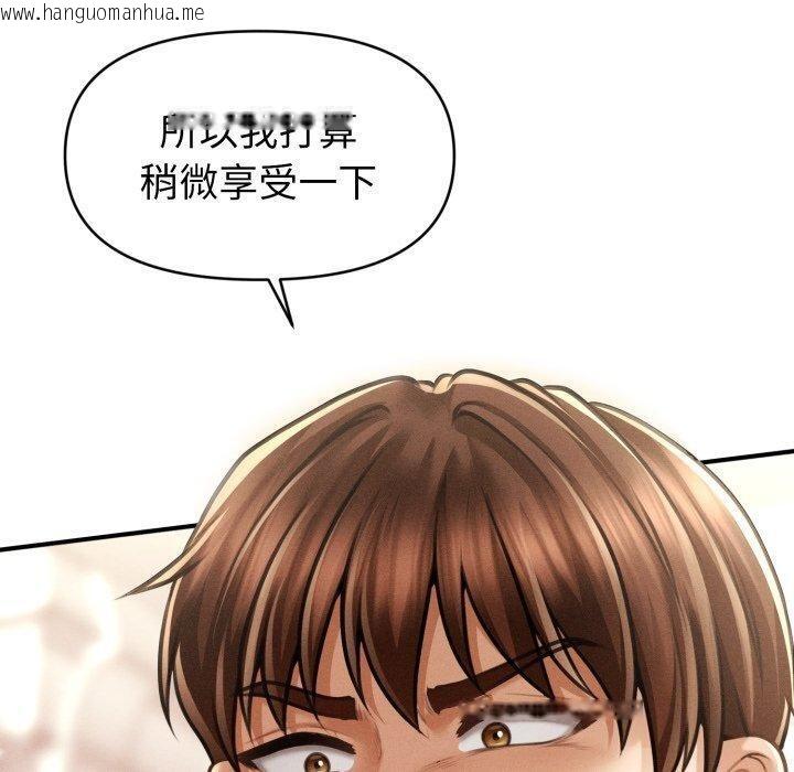 韩国漫画会长家的小儿子韩漫_会长家的小儿子-第15话在线免费阅读-韩国漫画-第20张图片