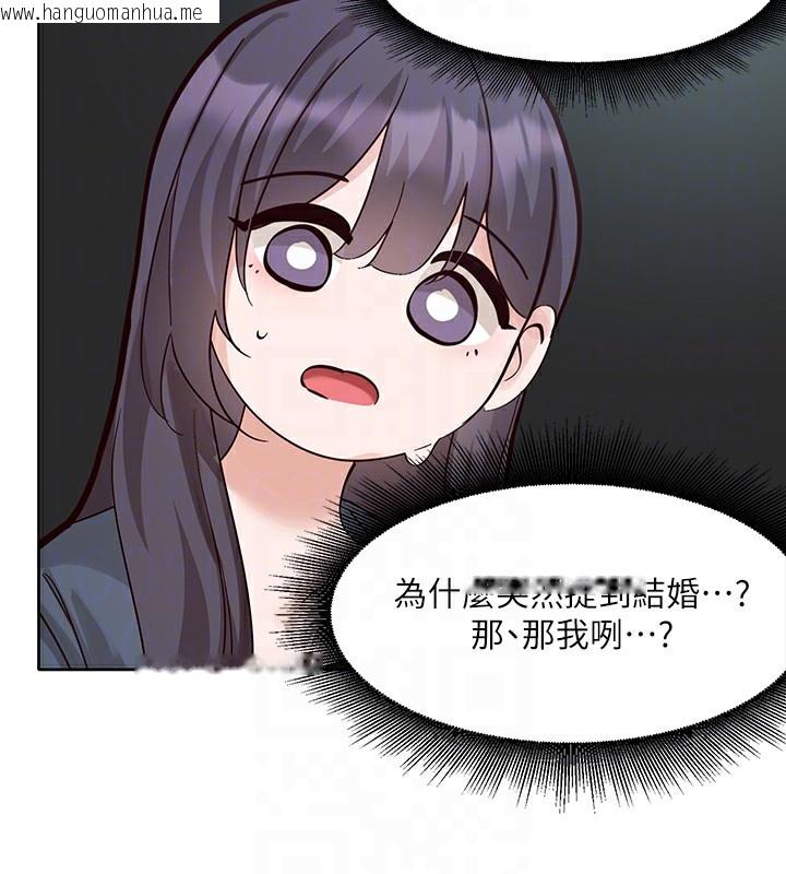 韩国漫画社团学姐韩漫_社团学姐-最终话-白佳贞&陈钰琳-要不要和我共组家庭?在线免费阅读-韩国漫画-第81张图片