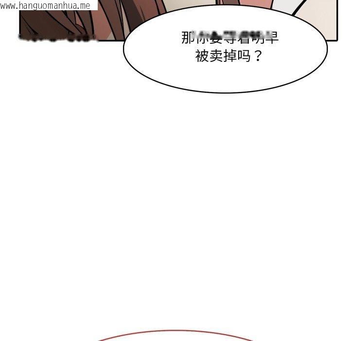 韩国漫画异世界骑士团长韩漫_异世界骑士团长-第18话在线免费阅读-韩国漫画-第178张图片
