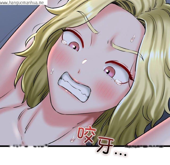 韩国漫画我的拉拉队宝贝韩漫_我的拉拉队宝贝-第40话在线免费阅读-韩国漫画-第85张图片