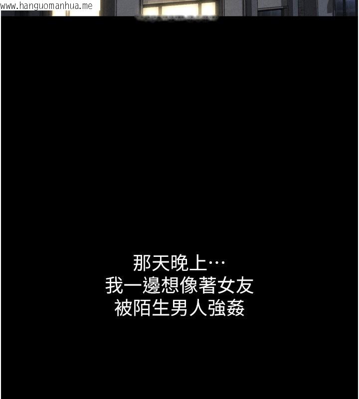 韩国漫画堕落物语2韩漫_堕落物语2-第9话-你女友的鲍鱼好香在线免费阅读-韩国漫画-第93张图片