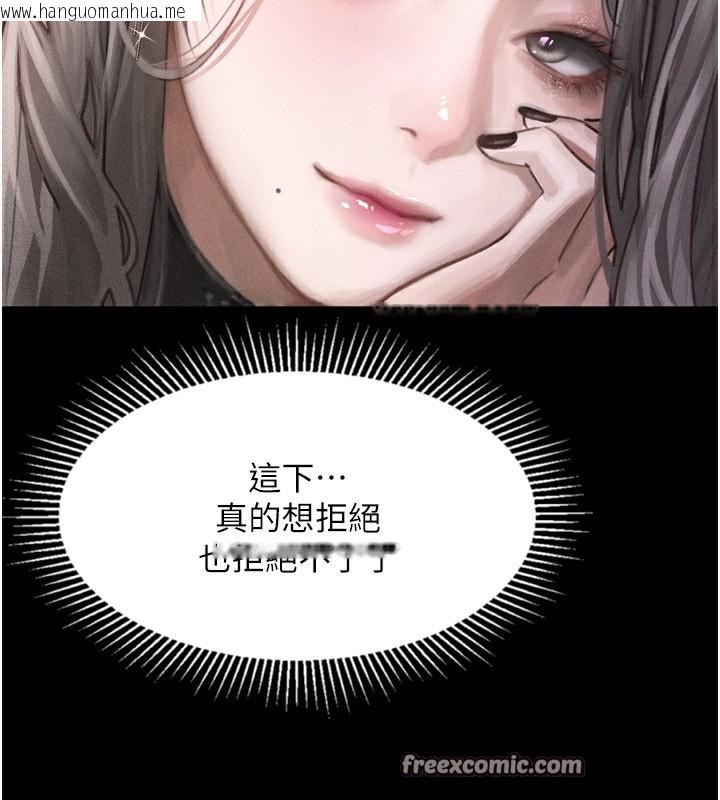 韩国漫画堕落物语2韩漫_堕落物语2-第9话-你女友的鲍鱼好香在线免费阅读-韩国漫画-第154张图片