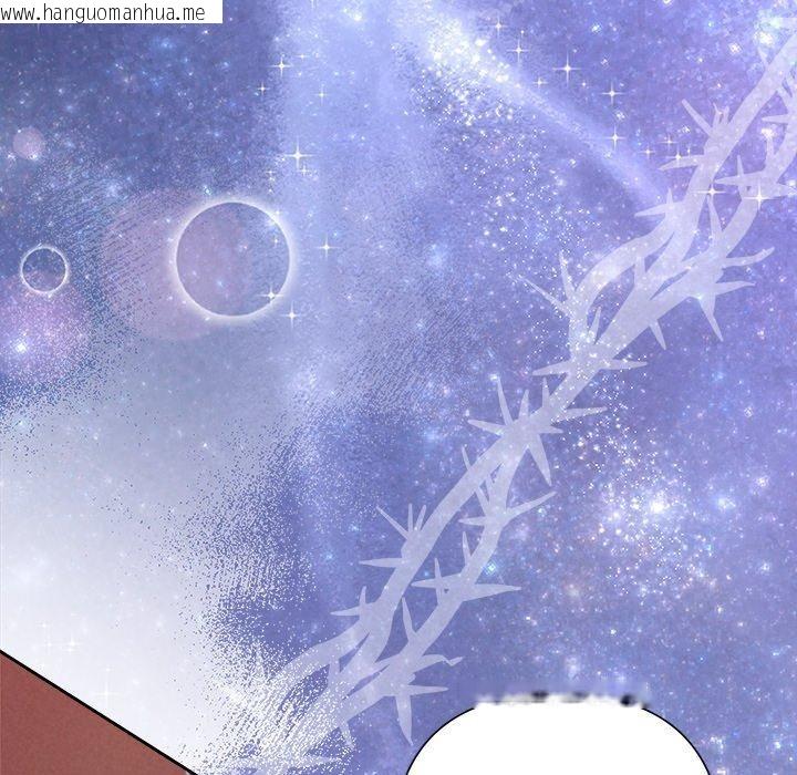 韩国漫画被吞噬的夜韩漫_被吞噬的夜-第36话在线免费阅读-韩国漫画-第188张图片