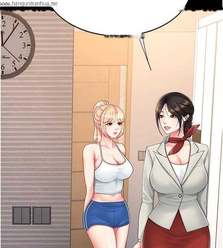 韩国漫画复仇母女丼韩漫_复仇母女丼-第104话-可荞的双面人生在线免费阅读-韩国漫画-第69张图片
