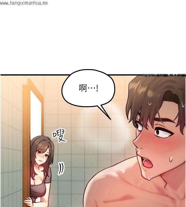 韩国漫画等价交换人生韩漫_等价交换人生-第12话-阿姨的鲍鲍让你很爽吗?在线免费阅读-韩国漫画-第9张图片