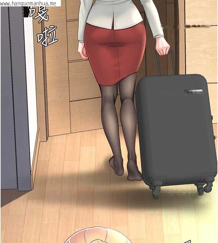 韩国漫画复仇母女丼韩漫_复仇母女丼-第104话-可荞的双面人生在线免费阅读-韩国漫画-第91张图片