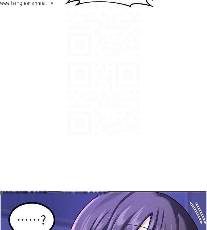 韩国漫画熟女交换计划韩漫_熟女交换计划-第20话-人妻准备的丰盛大餐在线免费阅读-韩国漫画-第48张图片