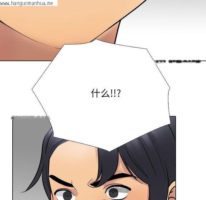 韩国漫画同事换换爱韩漫_同事换换爱-第216话在线免费阅读-韩国漫画-第78张图片