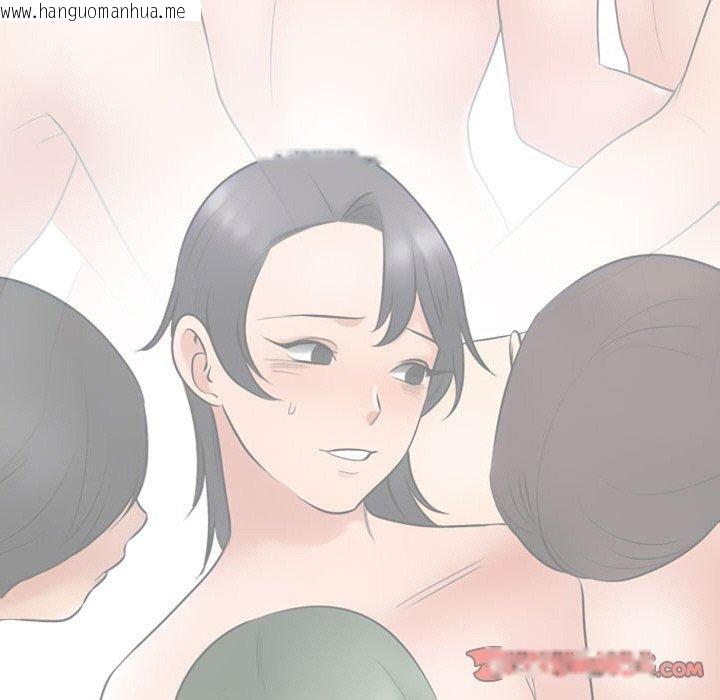 韩国漫画同事换换爱韩漫_同事换换爱-第216话在线免费阅读-韩国漫画-第21张图片