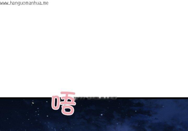 韩国漫画我的拉拉队宝贝韩漫_我的拉拉队宝贝-第40话在线免费阅读-韩国漫画-第1张图片