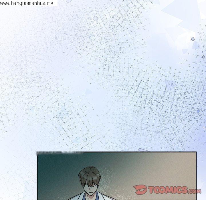 韩国漫画被吞噬的夜韩漫_被吞噬的夜-第36话在线免费阅读-韩国漫画-第184张图片