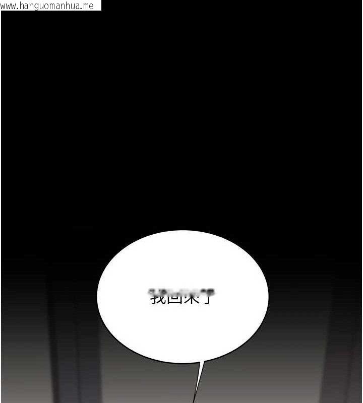 韩国漫画复仇母女丼韩漫_复仇母女丼-第104话-可荞的双面人生在线免费阅读-韩国漫画-第52张图片