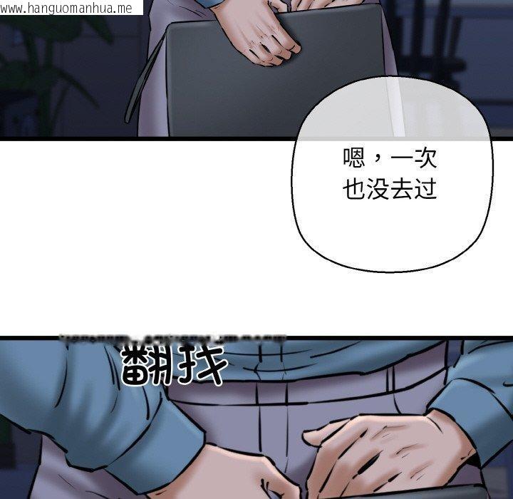 韩国漫画我的拉拉队宝贝韩漫_我的拉拉队宝贝-第40话在线免费阅读-韩国漫画-第61张图片