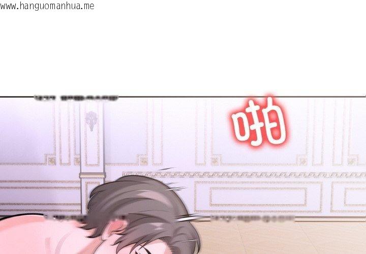 韩国漫画走不出的房间：第二季韩漫_走不出的房间：第二季-第39话在线免费阅读-韩国漫画-第2张图片