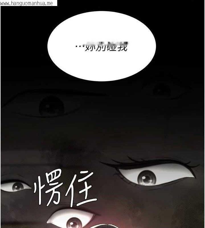 韩国漫画复仇母女丼韩漫_复仇母女丼-第104话-可荞的双面人生在线免费阅读-韩国漫画-第146张图片