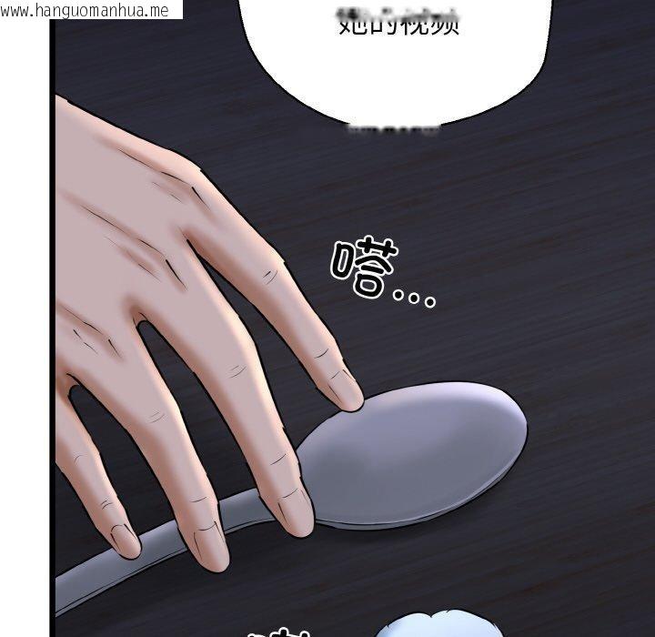 韩国漫画我的拉拉队宝贝韩漫_我的拉拉队宝贝-第40话在线免费阅读-韩国漫画-第63张图片
