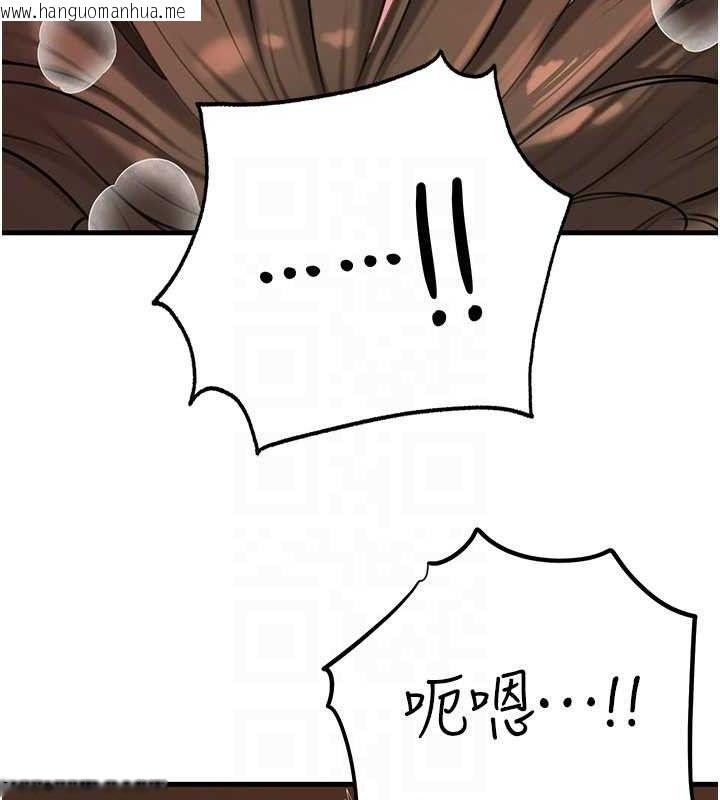 韩国漫画岳母为何那样韩漫_岳母为何那样-第53话-驯服M倾向的技巧在线免费阅读-韩国漫画-第104张图片