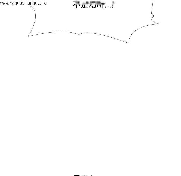 韩国漫画同事换换爱韩漫_同事换换爱-第216话在线免费阅读-韩国漫画-第37张图片