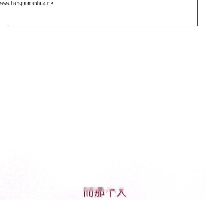 韩国漫画走不出的房间：第二季韩漫_走不出的房间：第二季-第39话在线免费阅读-韩国漫画-第76张图片