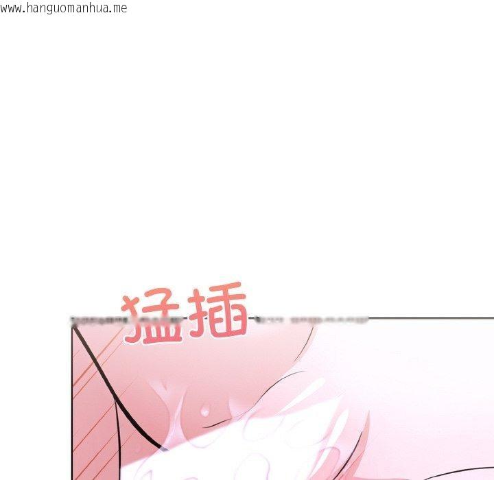 韩国漫画走不出的房间：第二季韩漫_走不出的房间：第二季-第39话在线免费阅读-韩国漫画-第109张图片
