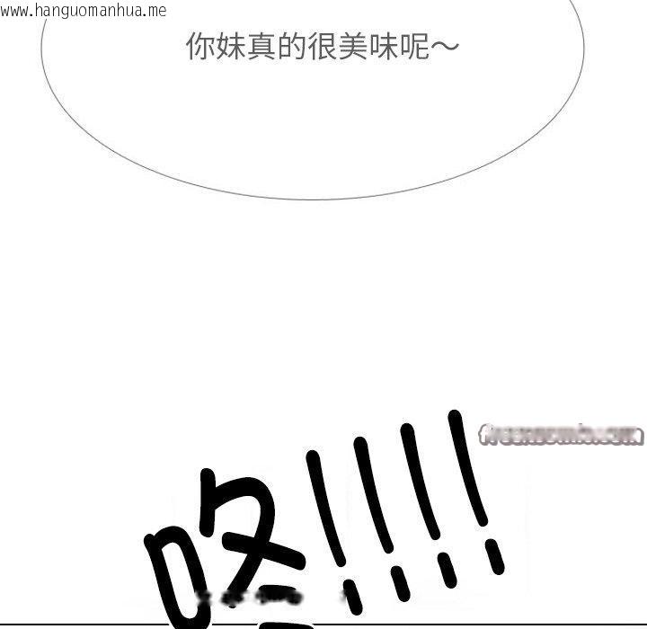 韩国漫画同事换换爱韩漫_同事换换爱-第216话在线免费阅读-韩国漫画-第28张图片