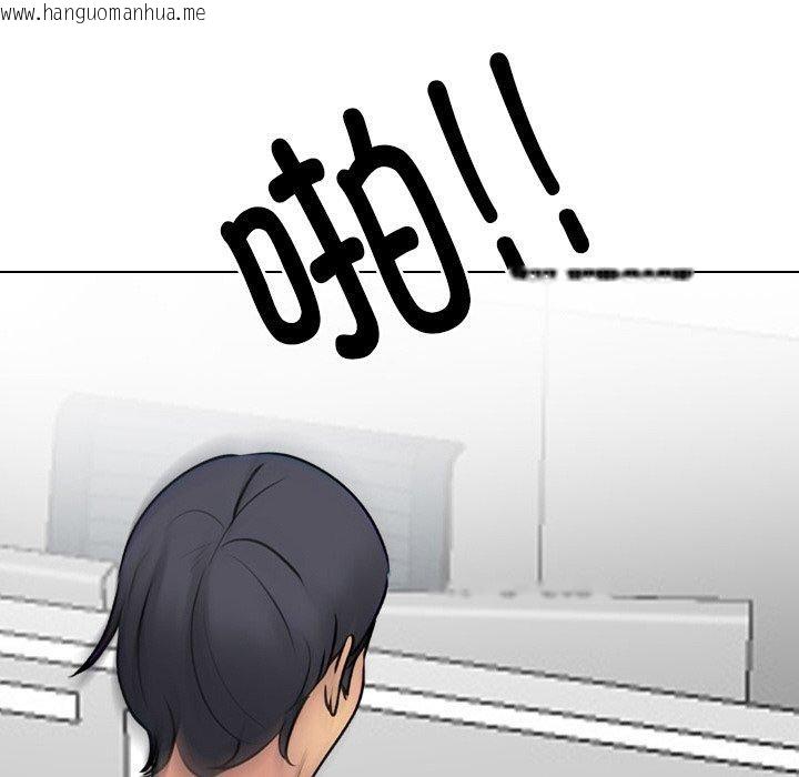 韩国漫画同事换换爱韩漫_同事换换爱-第216话在线免费阅读-韩国漫画-第137张图片