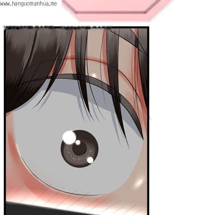 韩国漫画与初恋的意外同居韩漫_与初恋的意外同居-第16话在线免费阅读-韩国漫画-第12张图片