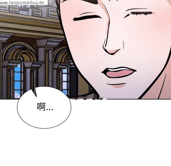 韩国漫画走不出的房间：第二季韩漫_走不出的房间：第二季-第39话在线免费阅读-韩国漫画-第35张图片