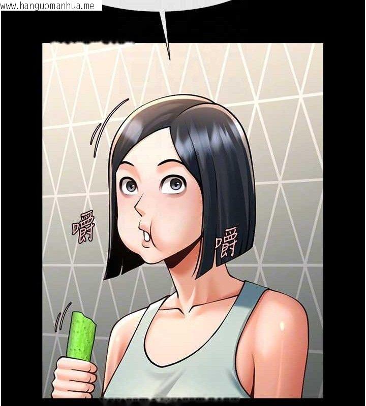 韩国漫画炸裂吧!巨棒韩漫_炸裂吧!巨棒-第80话-大根的留给我…在线免费阅读-韩国漫画-第97张图片
