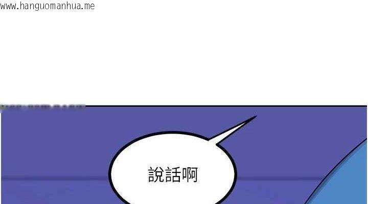 韩国漫画熟女交换计划韩漫_熟女交换计划-第20话-人妻准备的丰盛大餐在线免费阅读-韩国漫画-第38张图片