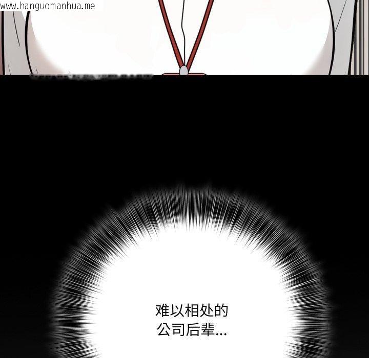 韩国漫画异世界骑士团长韩漫_异世界骑士团长-第18话在线免费阅读-韩国漫画-第45张图片