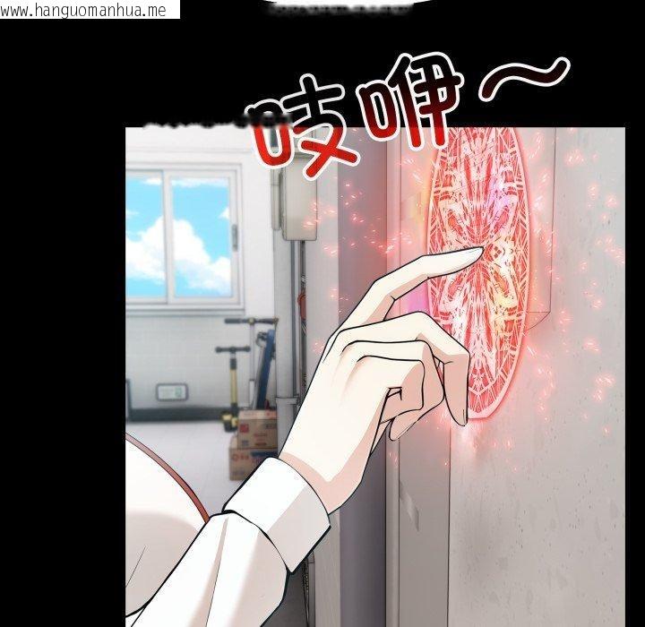 韩国漫画异世界骑士团长韩漫_异世界骑士团长-第18话在线免费阅读-韩国漫画-第97张图片