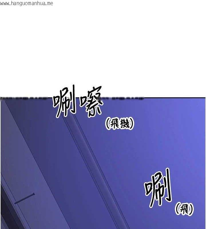 韩国漫画熟女交换计划韩漫_熟女交换计划-第20话-人妻准备的丰盛大餐在线免费阅读-韩国漫画-第73张图片