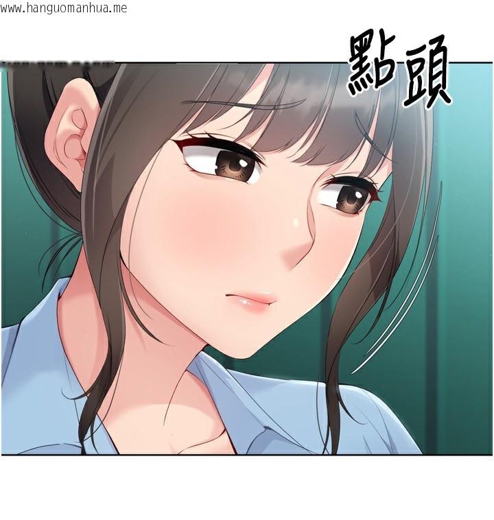 韩国漫画Set-up!排球少女韩漫_Set-up!排球少女-第47话-[紧急任务]安慰人妻在线免费阅读-韩国漫画-第88张图片