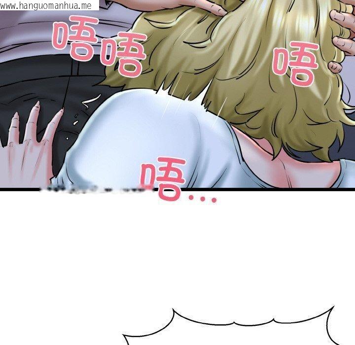 韩国漫画我的拉拉队宝贝韩漫_我的拉拉队宝贝-第40话在线免费阅读-韩国漫画-第10张图片