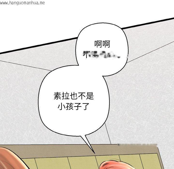 韩国漫画我的拉拉队宝贝韩漫_我的拉拉队宝贝-第40话在线免费阅读-韩国漫画-第37张图片