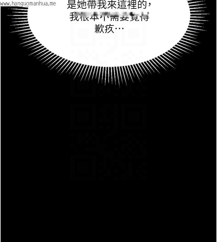 韩国漫画堕落物语2韩漫_堕落物语2-第9话-你女友的鲍鱼好香在线免费阅读-韩国漫画-第82张图片