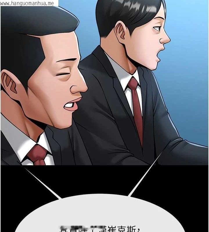 韩国漫画炸裂吧!巨棒韩漫_炸裂吧!巨棒-第80话-大根的留给我…在线免费阅读-韩国漫画-第109张图片