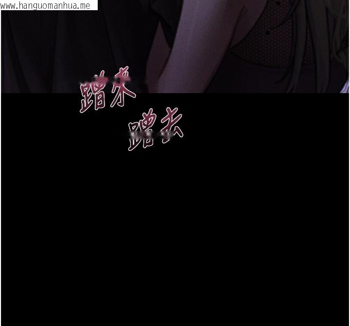 韩国漫画堕落物语2韩漫_堕落物语2-第9话-你女友的鲍鱼好香在线免费阅读-韩国漫画-第183张图片