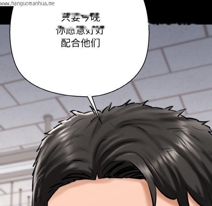韩国漫画我的拉拉队宝贝韩漫_我的拉拉队宝贝-第40话在线免费阅读-韩国漫画-第107张图片
