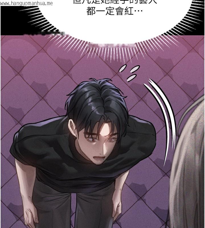 韩国漫画堕落物语2韩漫_堕落物语2-第9话-你女友的鲍鱼好香在线免费阅读-韩国漫画-第149张图片