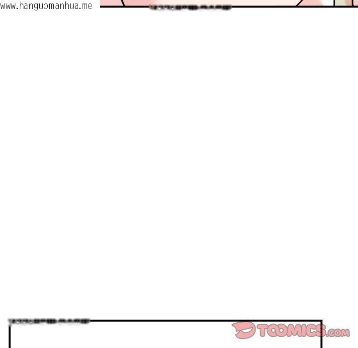 韩国漫画恋人未满韩漫_恋人未满-第48话在线免费阅读-韩国漫画-第39张图片
