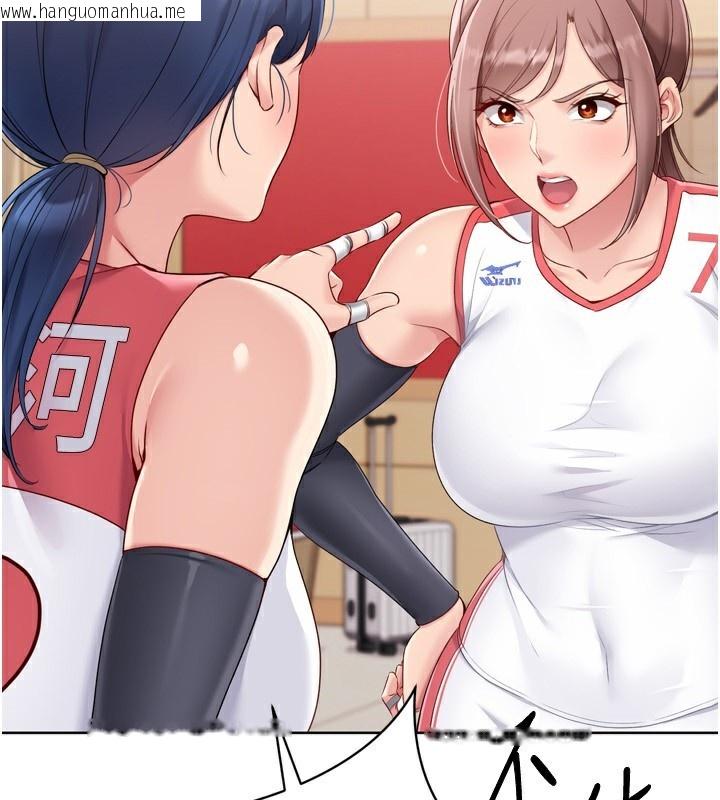 韩国漫画Set-up!排球少女韩漫_Set-up!排球少女-第47话-[紧急任务]安慰人妻在线免费阅读-韩国漫画-第35张图片