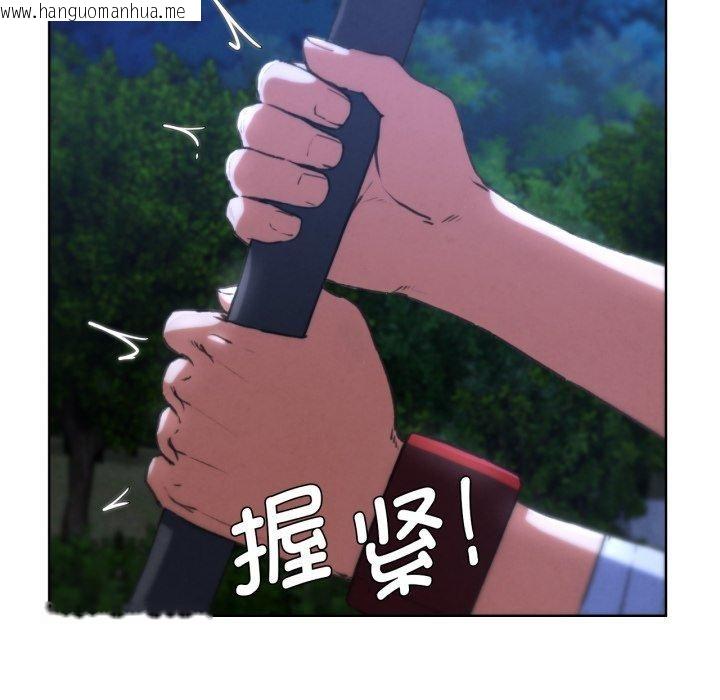 韩国漫画危险同学会韩漫_危险同学会-第67话在线免费阅读-韩国漫画-第62张图片