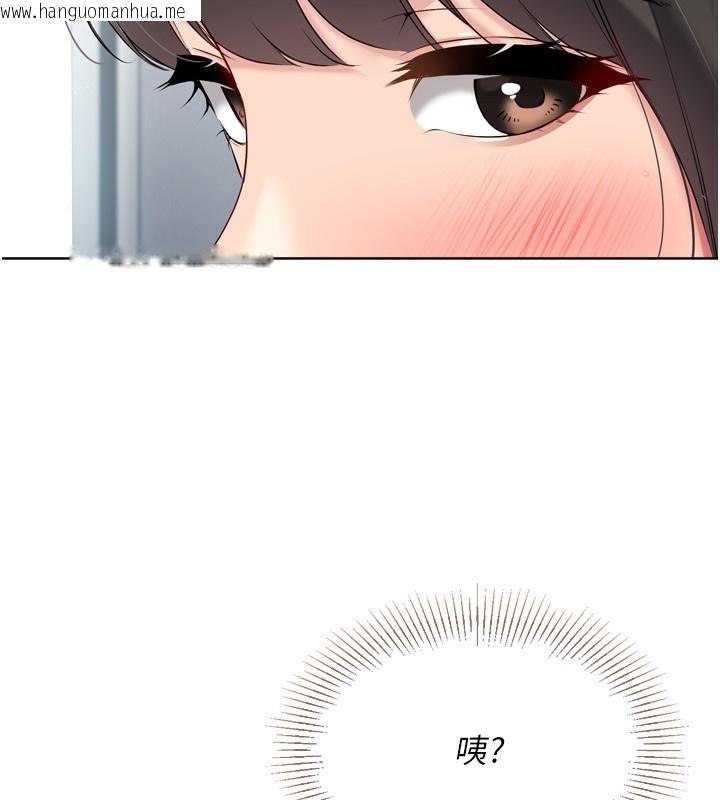 韩国漫画Set-up!排球少女韩漫_Set-up!排球少女-第47话-[紧急任务]安慰人妻在线免费阅读-韩国漫画-第135张图片