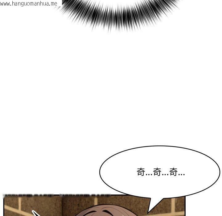韩国漫画异世界骑士团长韩漫_异世界骑士团长-第18话在线免费阅读-韩国漫画-第51张图片