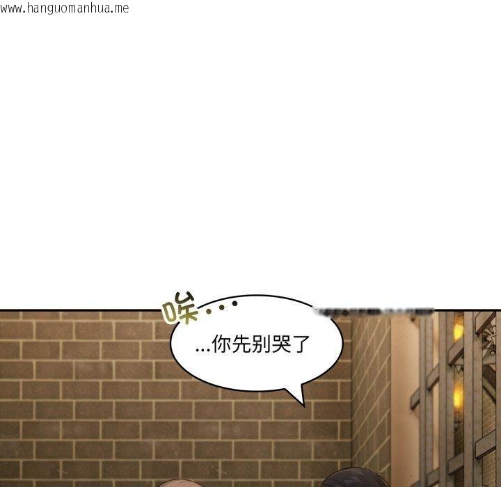 韩国漫画异世界骑士团长韩漫_异世界骑士团长-第18话在线免费阅读-韩国漫画-第81张图片