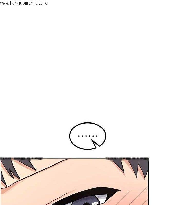韩国漫画熟女交换计划韩漫_熟女交换计划-第20话-人妻准备的丰盛大餐在线免费阅读-韩国漫画-第97张图片